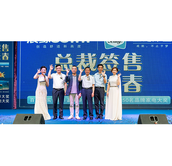 總裁簽售 星耀長春！浪鯨衛浴吉林長春總裁簽售會圓滿舉行！