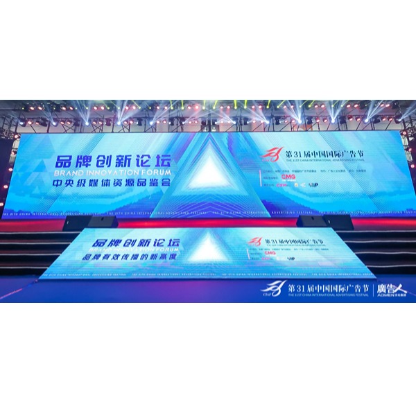 品牌創新 榮譽認可 | 浪鯨衛浴提名第31屆中國國際廣告節長城獎